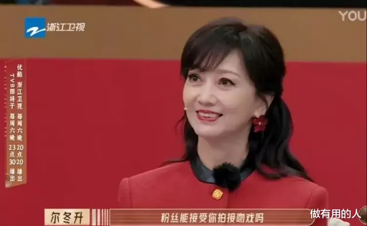 吴镇宇|吴镇宇调侃爱豆：你连你妈都不关心，还去在乎粉丝的感受