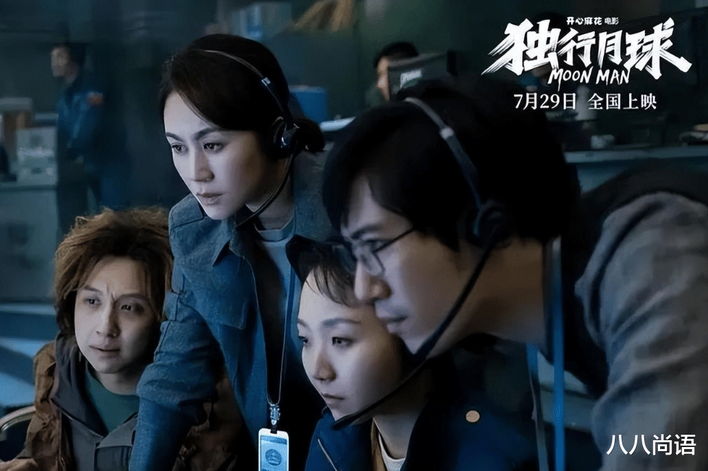 马丽|独行月球票房再创新高,马丽带着作品走红毯,连换两套造型美翻了