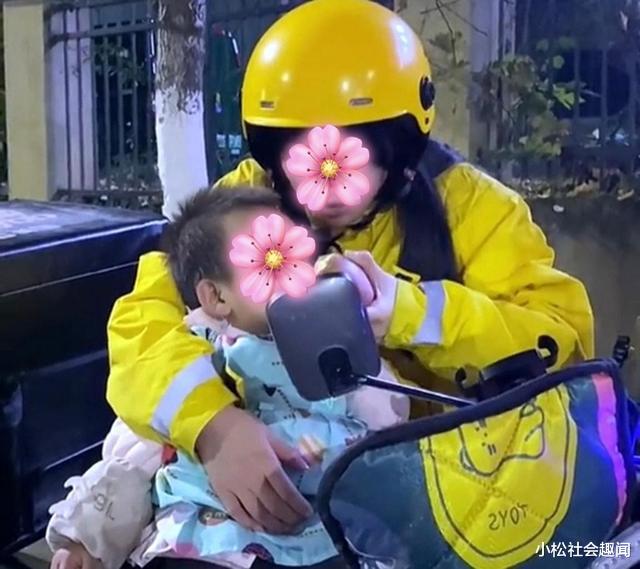 广东:女子带娃送外卖,途中看到老公和别人开房,忍不住崩溃大哭