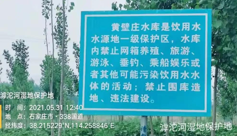 石家庄|穿越库区护网惹祸，石家庄开出第一份因钓鱼的罚单，可惜并非禁钓