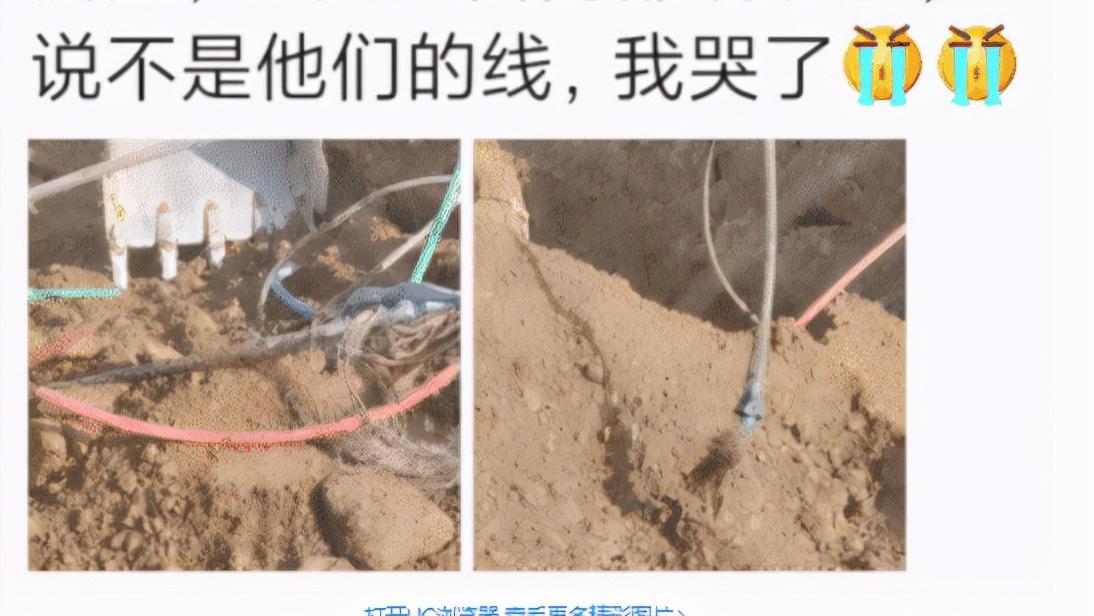 |“三大运营商都确认过了，说不是他们的线...”人是早上走的很安详