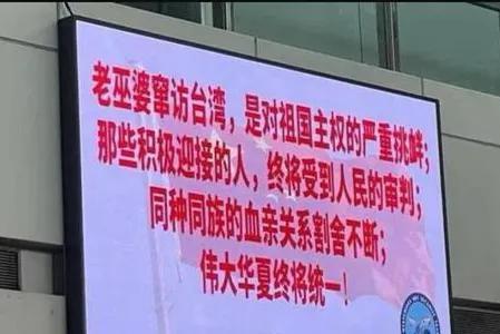抖音|红衣黑客对台湾网络发动攻击！攻击对象包括台湾政府及所有设施