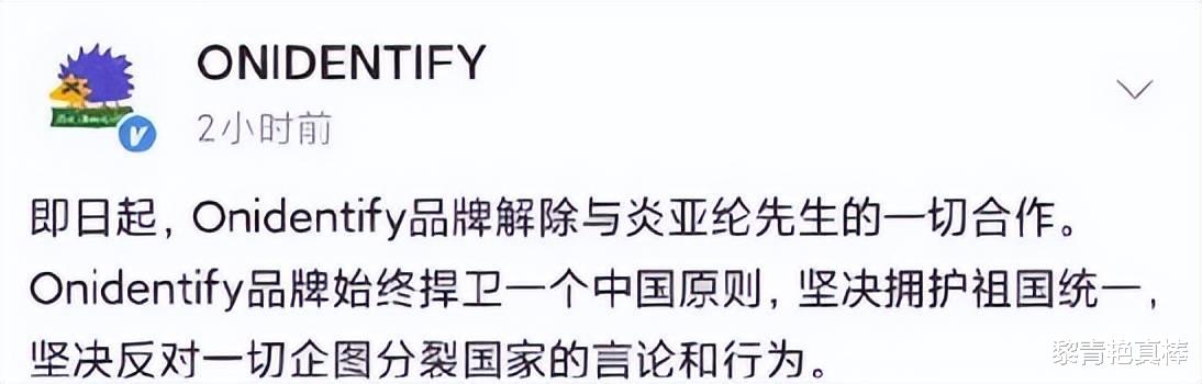美丽|炎亚纶与三嫩男激吻，与同性搭档炒绯闻，这次撇清台独终激惹网友