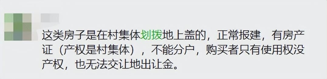 海口|1.2万/平!海口这楼盘太诱人,但我看完,边哭边骂