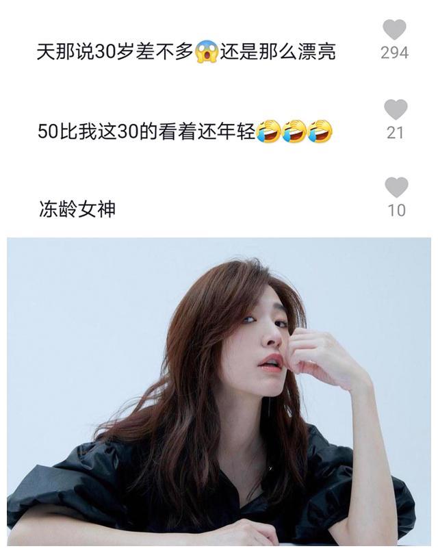 防晒 52岁苏慧伦状态保养得真好，出道几十年颜值依旧，好肌肤年轻态