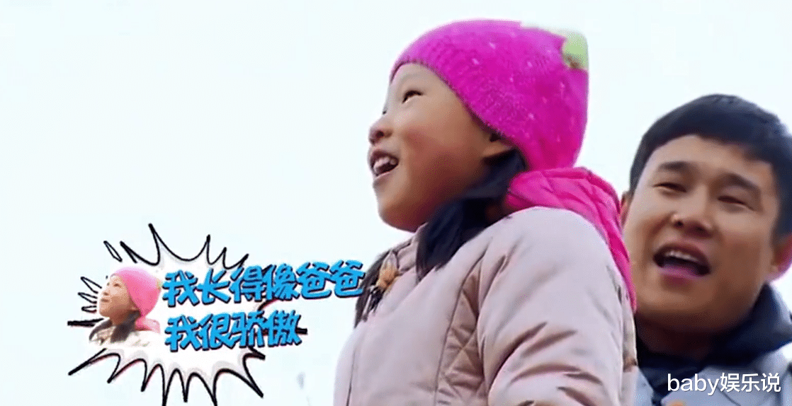 赵丽颖|小沈阳：女儿长相曾一度成为我的心病，如今女儿成为我的骄傲