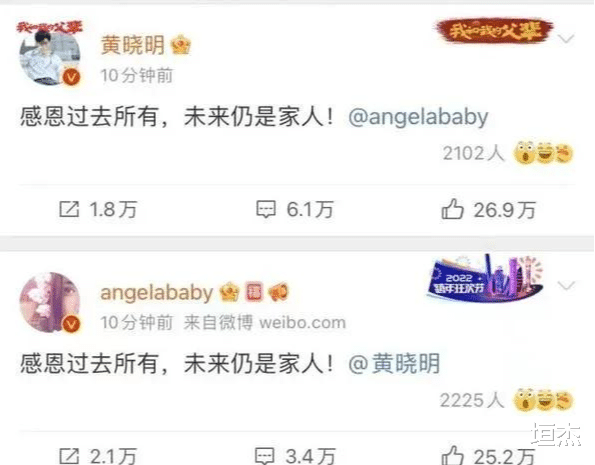 Angelababy|杨颖：离开黄晓明实非我愿，但我已经别无选择