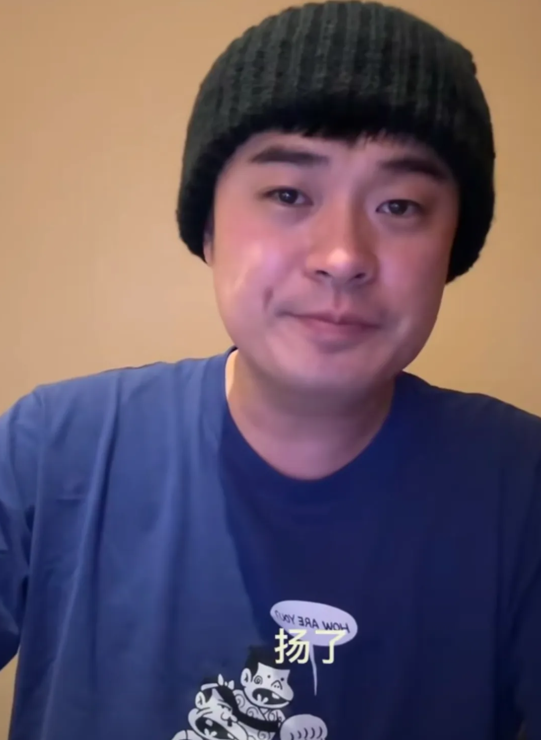 陈赫|陈赫,登上热搜!