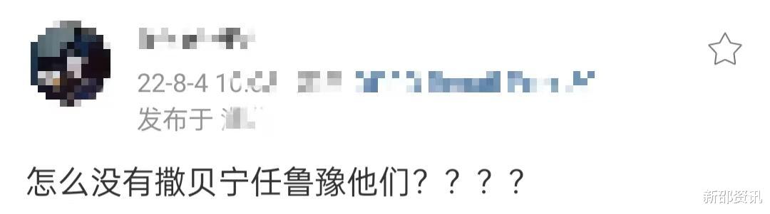 央视|2022央视七夕晚会嘉宾曝光！王心凌黄裙似仙女，主持人名单引热议