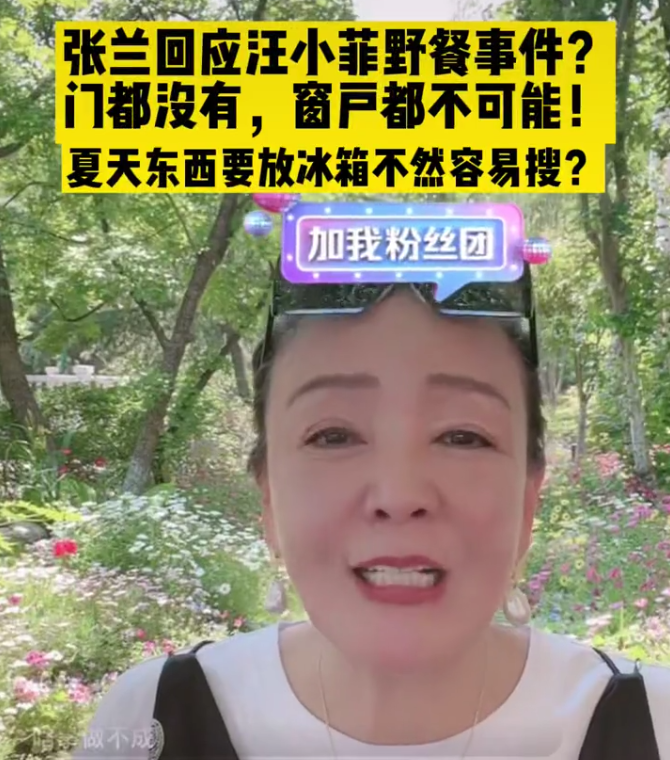 面膜|汪小菲张颖颖被拍已同居，张兰不认准儿媳：门都没有，门缝都不行