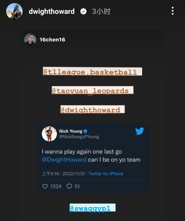 交易|霍华德点赞啦啦队美女!晒尼克杨求职社媒:他想和魔兽在云豹联手