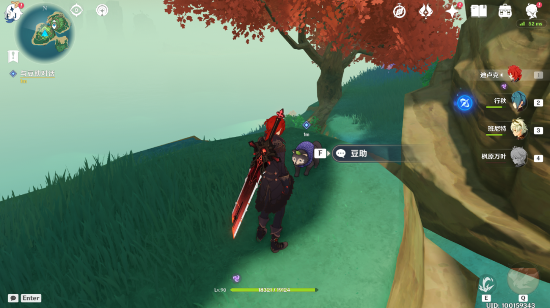 旅行|原神:海岛限时世界任务「渴望旅行的妖狸」和「寻物航行」攻略