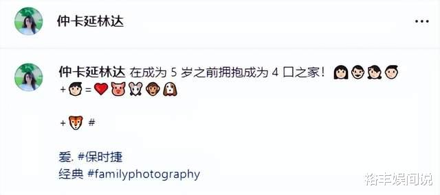 钟嘉欣|恭喜!钟嘉欣官宣三胎降临,晒一家五口叠手照好温馨