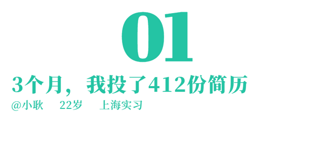 00后|00后连工作都找不到，上哪整顿职场？