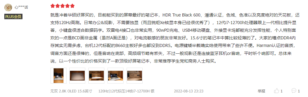 gen.g战队|2022年大学新生笔记本推荐：5K入手顶级屏幕笔记本，享受三年质保