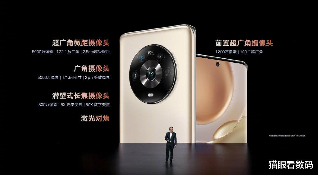 小米科技|小米11 Ultra降至与荣耀Magic4同价 哪一款更值得买？