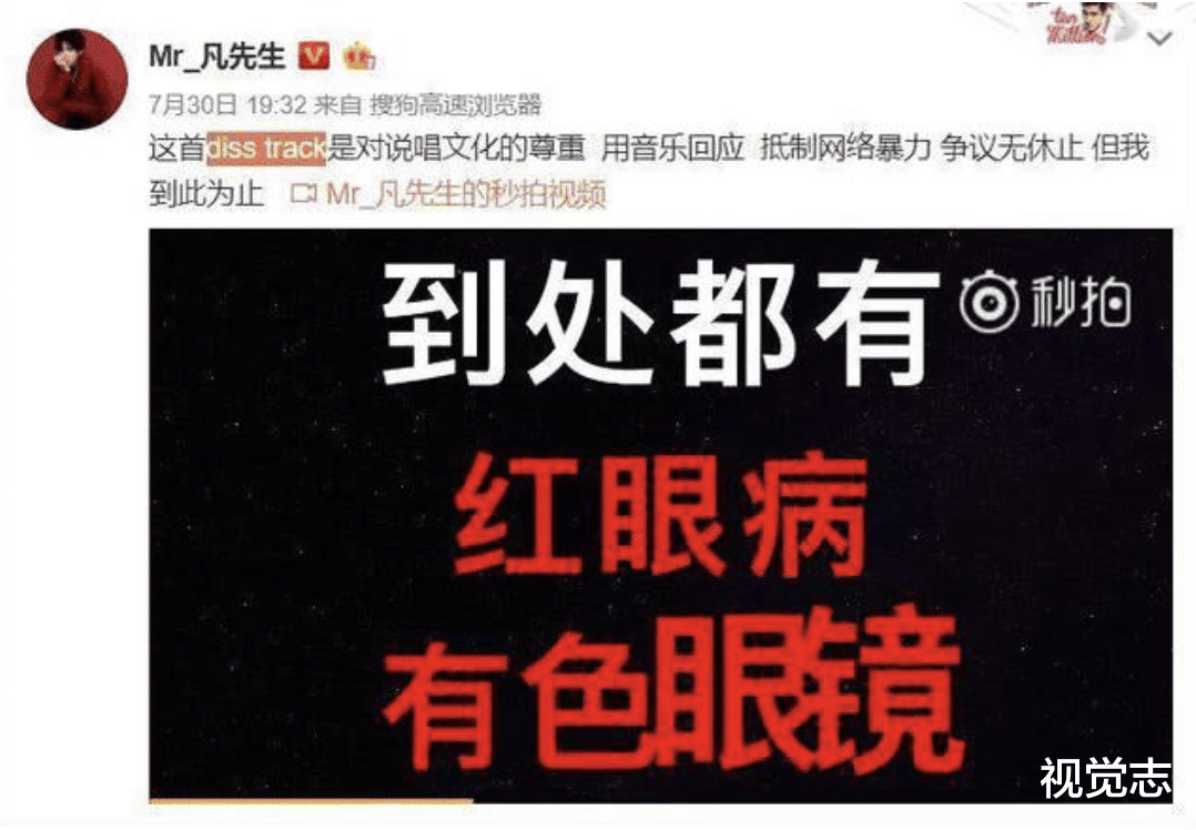 金扫帚奖|金扫帚奖公布,包贝尔急了