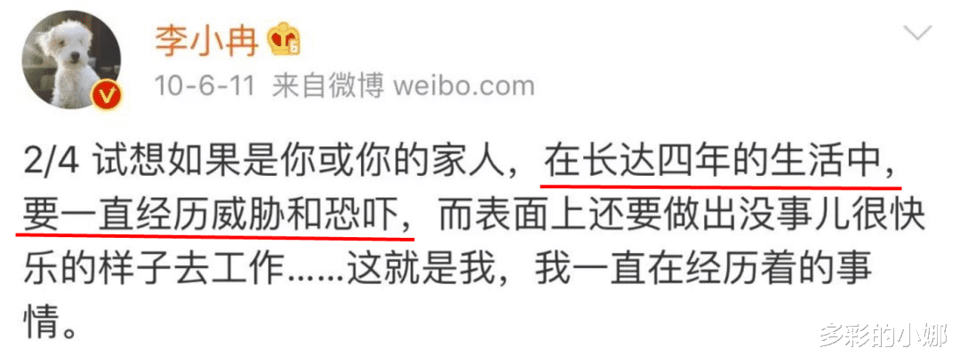 鄢颇|跟他好过的女明星，都没有好下场？