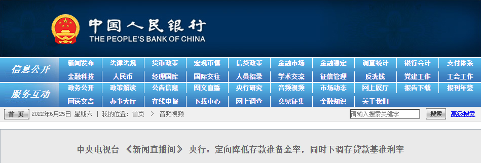 房贷|今年是“转贷”锁定低利率的最佳时机吗???