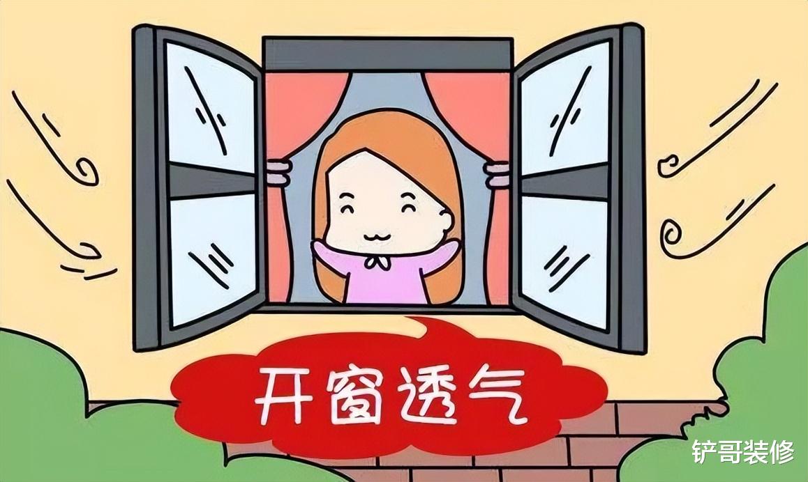 开空调要不要紧闭门窗?听内行人说完,才发现自己一直做错