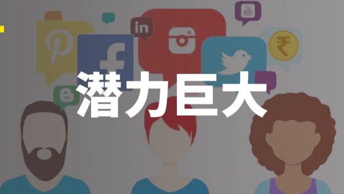 tiktok|GMV达50亿美元！印尼直播购物势头正猛，网红营销如何打配合？