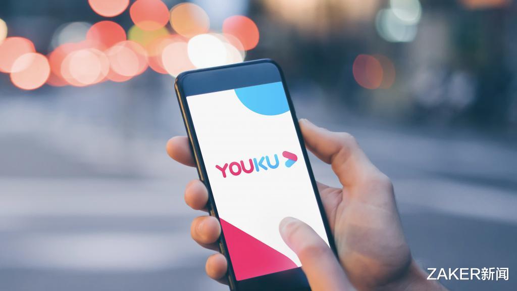 优酷|优酷连续五季度亏损同比收窄，暑期档杨紫《沉香如屑》热播
