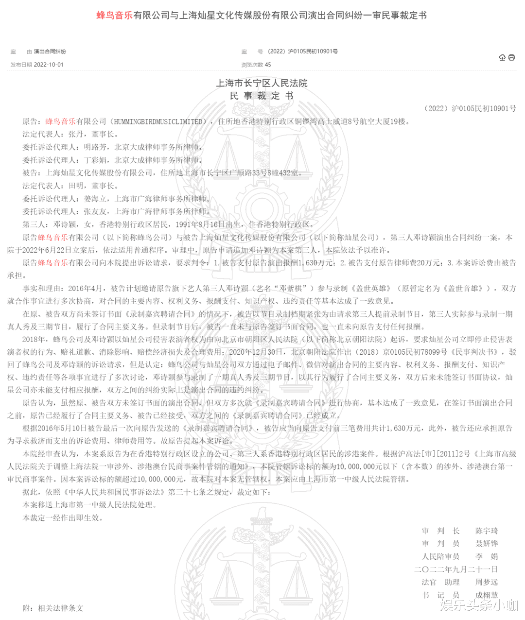 |她也被资本搞了？还是真恋爱脑？？