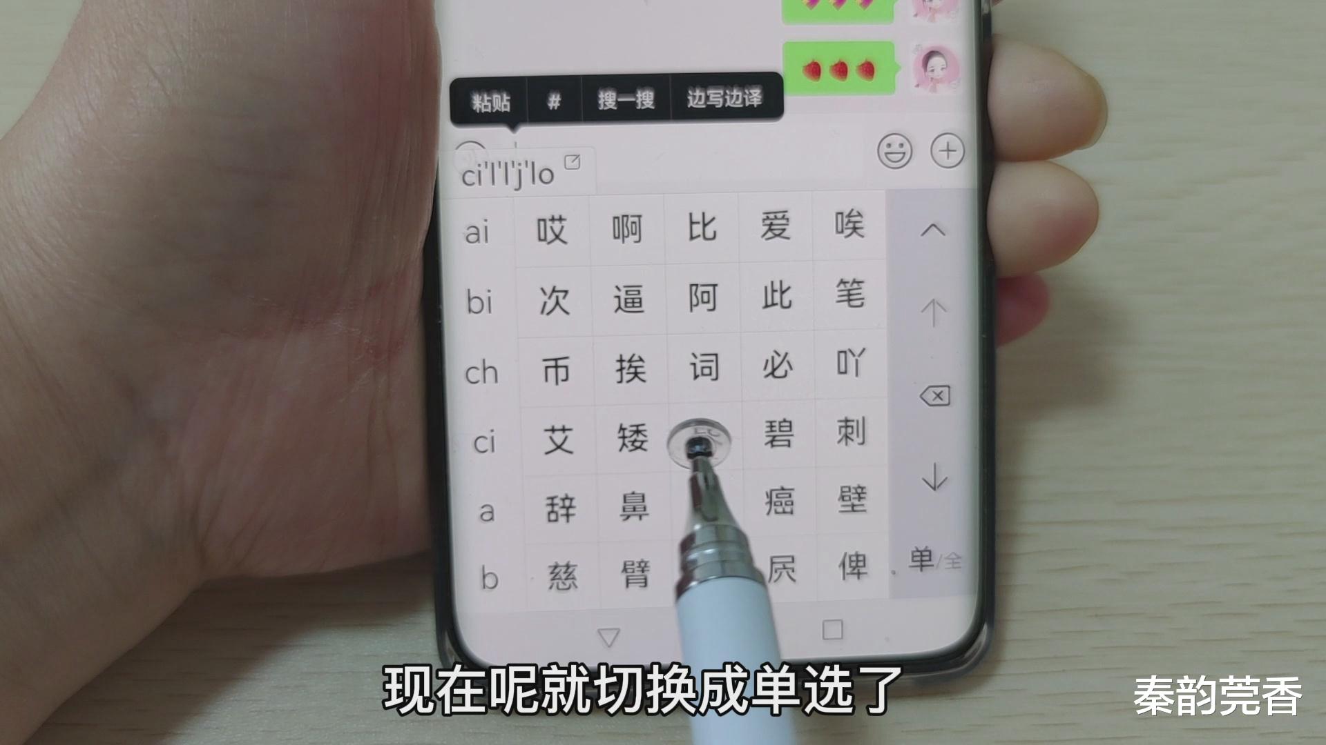 输入法|华为小艺输入法再次大升级，新增这4大超实用功能，有你想要的？