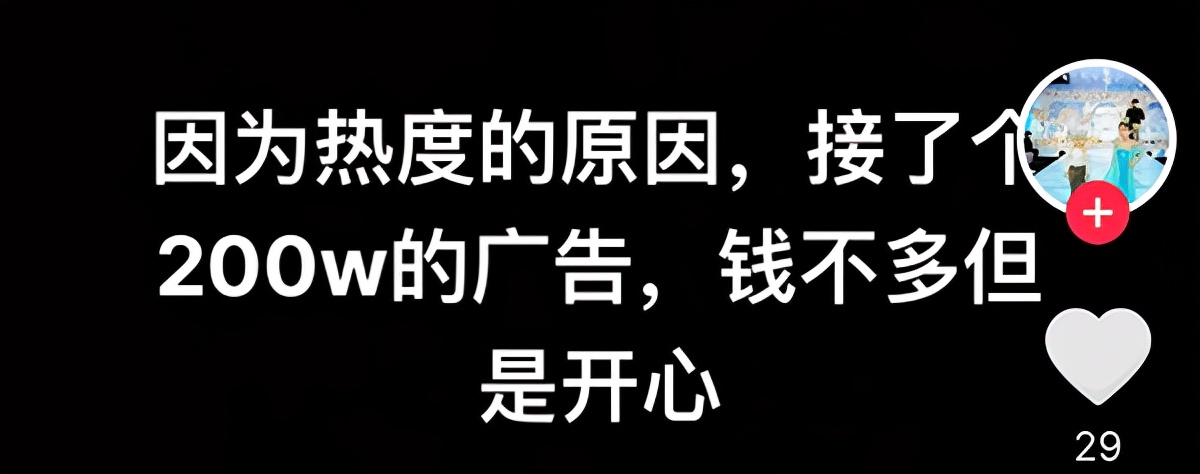 明道|明道对小童星爆粗口，本尊发声道歉，家长的反应有些气人