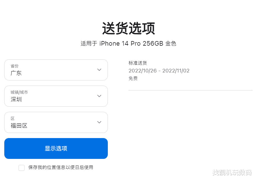 iPhone|苹果眼红，性价比最强的iPhone没了，华强北危