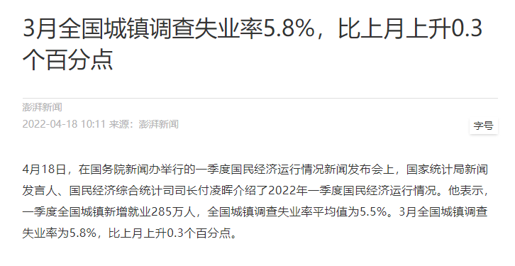 购房置业|今年买房的人，都后悔了？