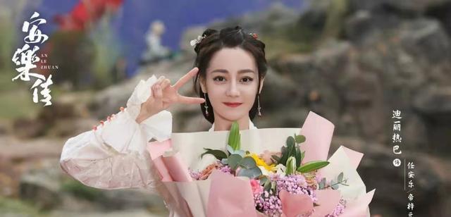 迪丽热巴|不管任嘉伦粉丝如何闹,开黑帖:《与君初相识》迪丽热巴就是一番