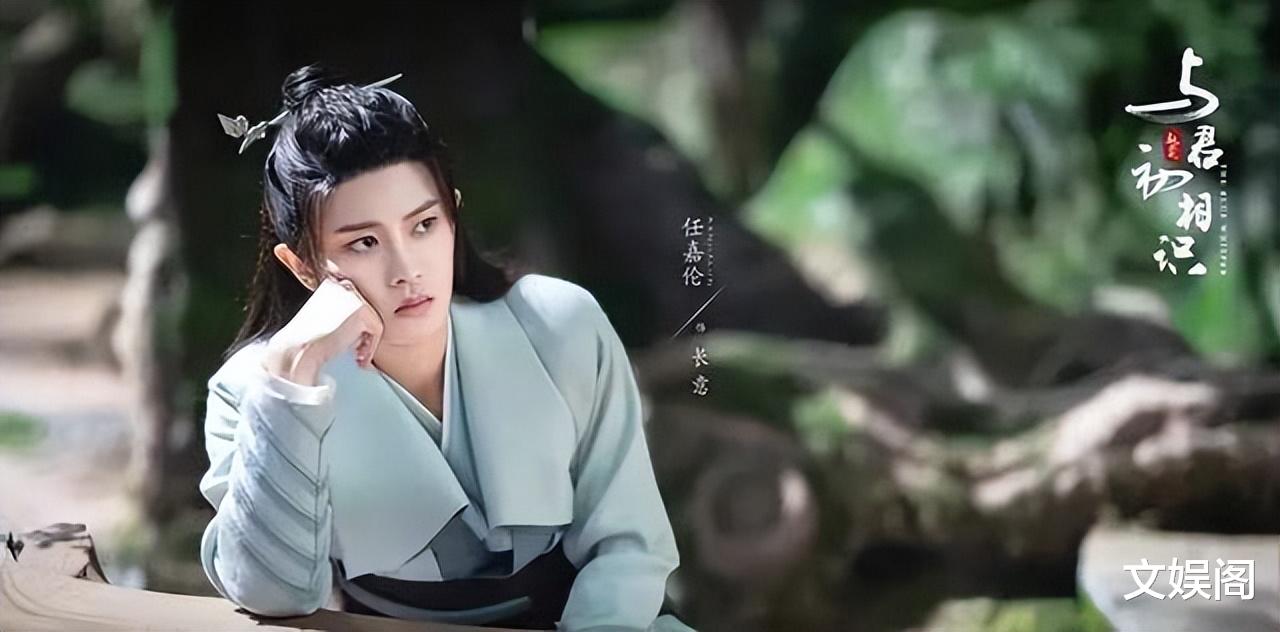 陆炎|明明都是任嘉伦演的“弱男子”，陆炎和长意的差别咋就那么大呢？