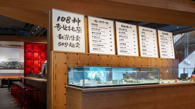 行业洞察｜新中式茶馆，是风口还是浪尖？