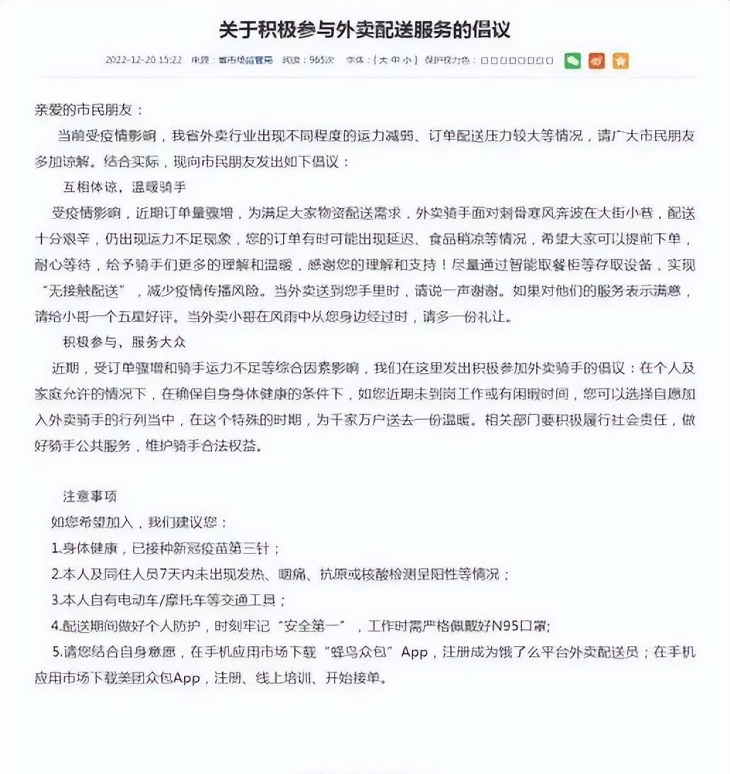 快递变慢递?多地出现快递运力不足,倡议理解和包容