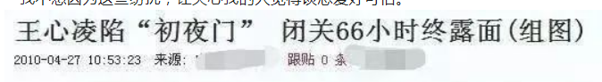 靳东|被封、被绿、被抛弃,40岁的她又杀回来了?