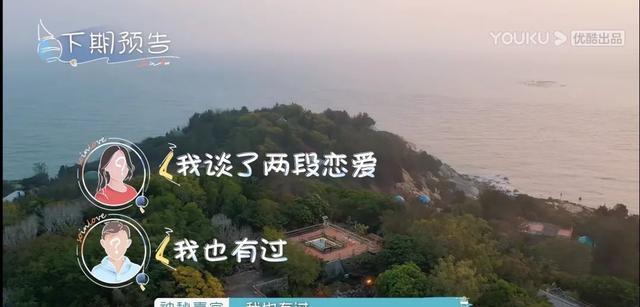 没谈过恋爱的我|内娱塌房已经卷到素人综艺了