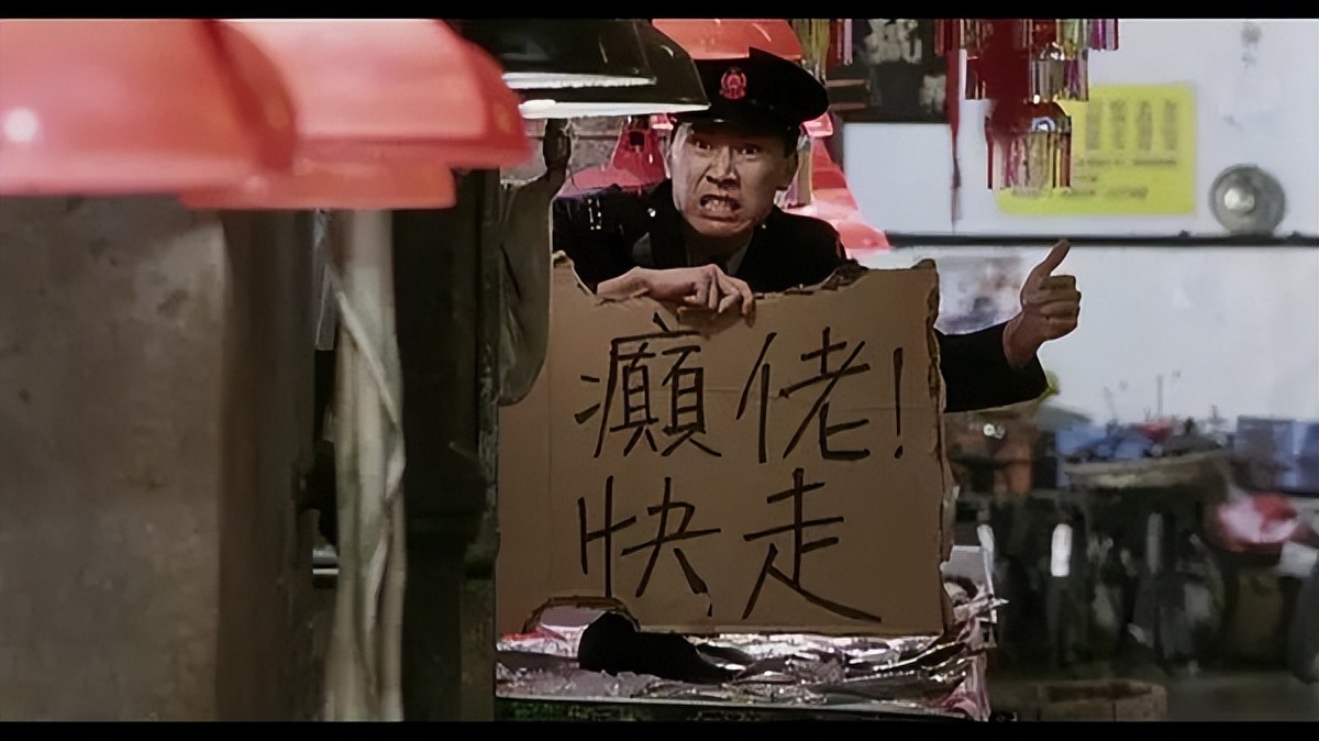 尔冬升|尔东升,拽什么拽