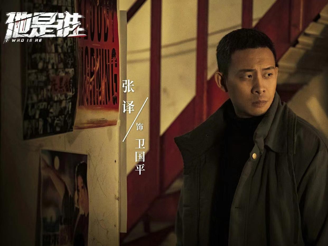 张译|狂飙后再刮悬疑风,又一部悬疑剧官宣阵容,张译陈雨锶俞灏明加盟