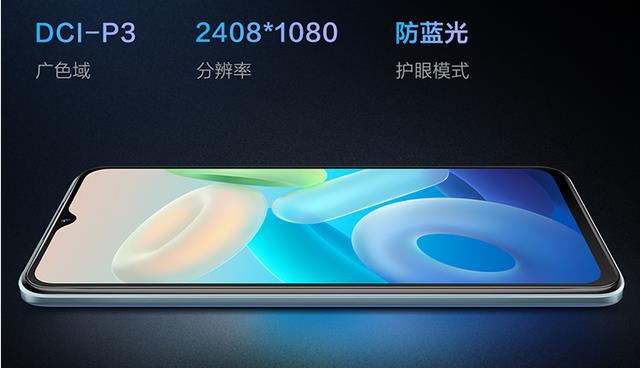 vivo|vivo放低“姿态”，6000mAh手机现货，8+256G降到1899