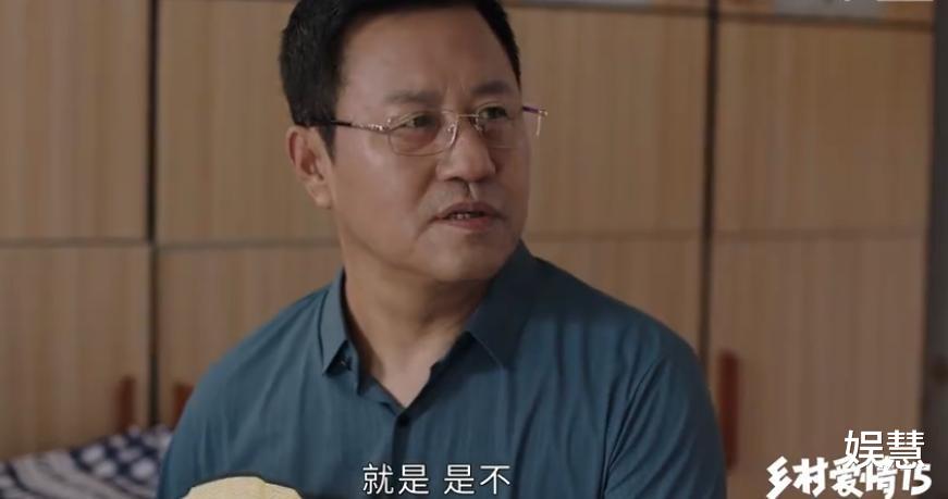 满江红|乡村爱情15：赵四江南水乡为揽客出奇招，谢大脚开民宿走田园风