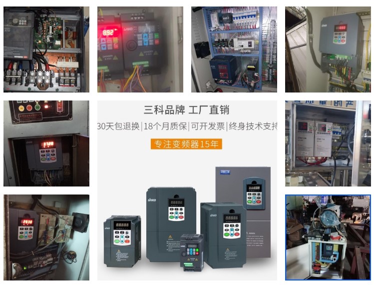 机械|低压变频器的常见应用领域包含了哪些？