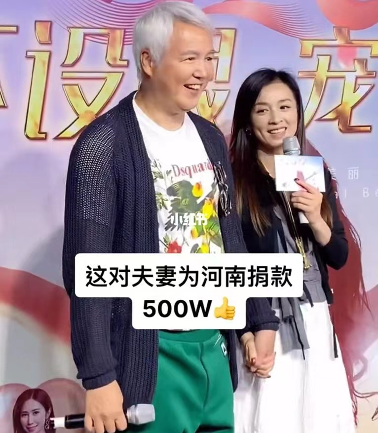 张庭|“汪峰定律”冲上热搜，张庭夫妇名下96套房产被查封，价值达17亿