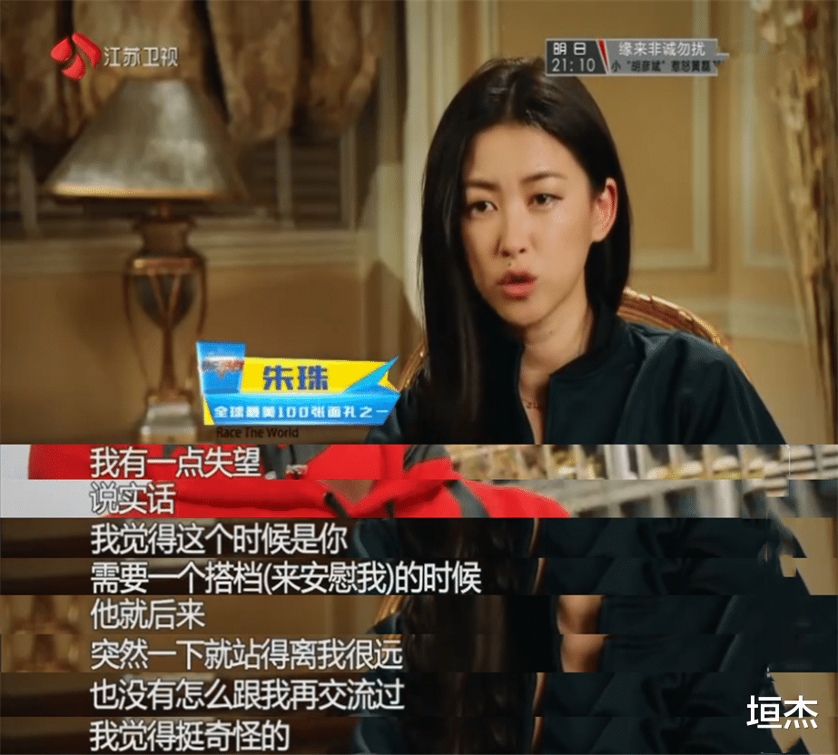 陈乔恩|京圈公主朱珠，8次入选全球最美面孔，35岁靠最美秘书出圈