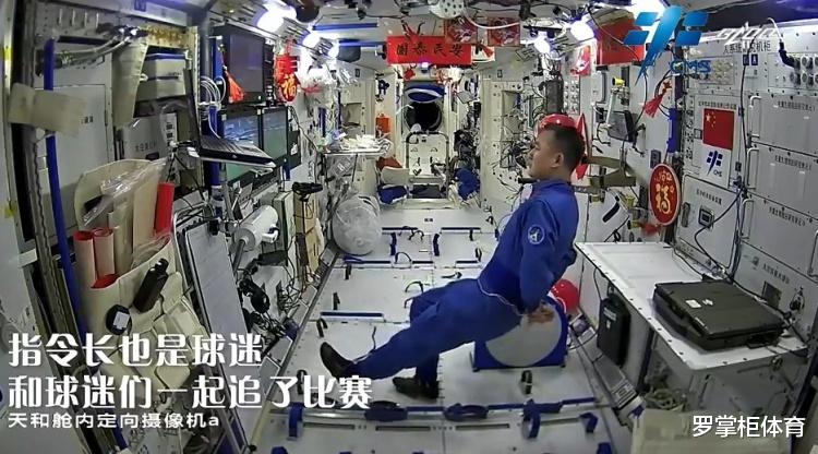 国足|气得起飞！宇航员太空见证国足惨败越南，网友：丢人丢到全宇宙！