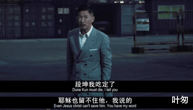 扫毒|同样是缉毒电影，《扫毒》留下了热梗，这部留了个寂寞