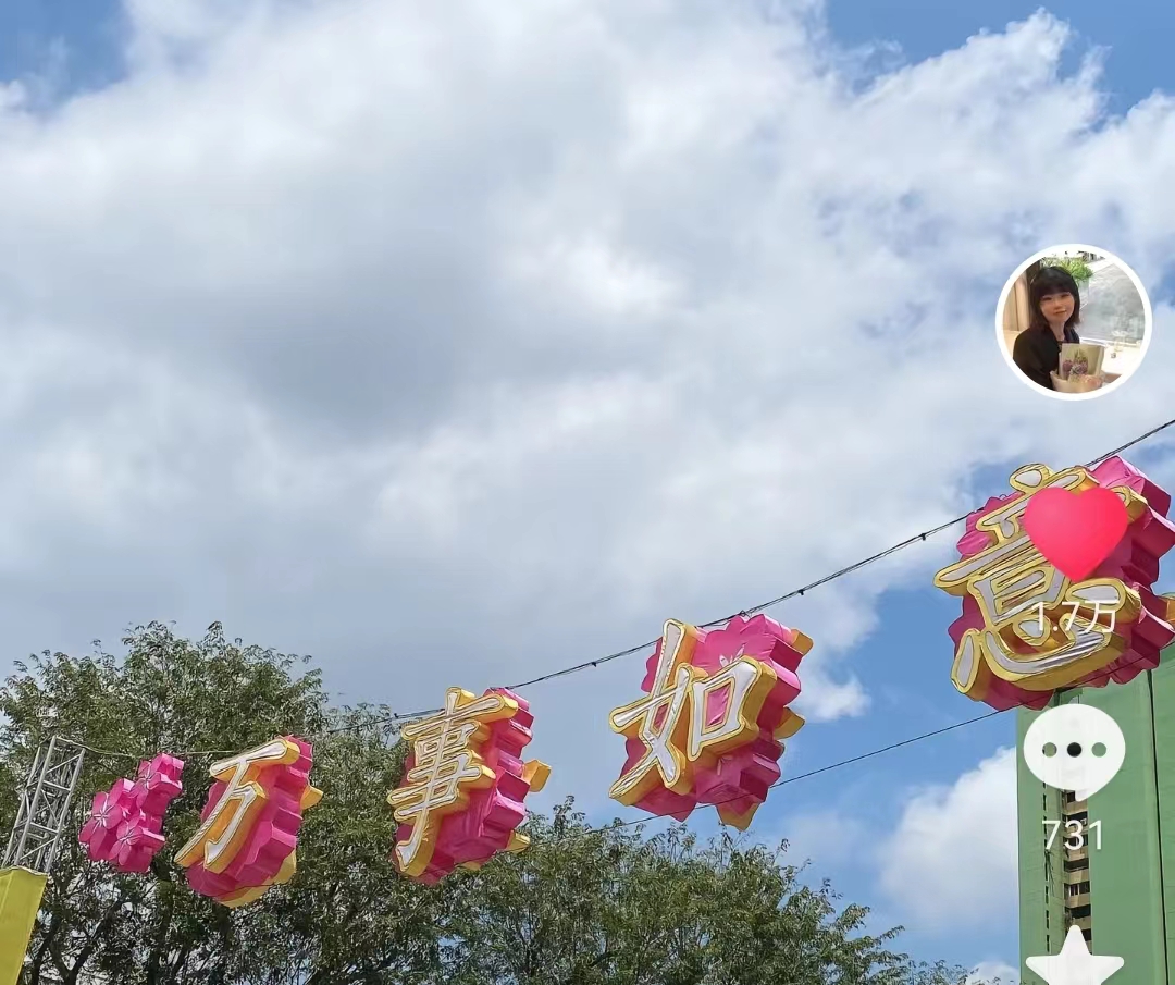 徒步|孙海洋大女儿发视频感慨生活，评论区超暖心，悦悦称徒步还要很久