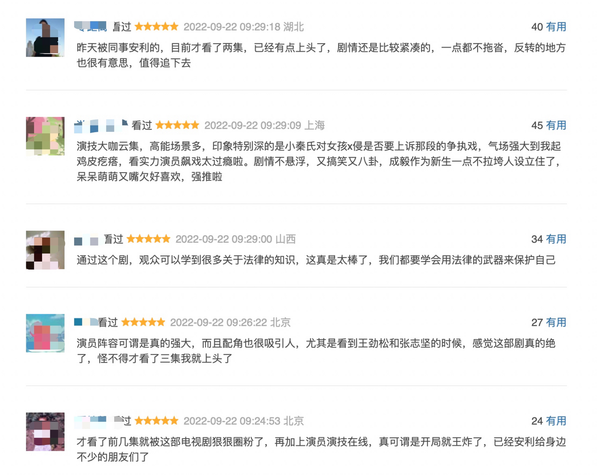 左小青|45岁左小青演女法官，皮肤白嫩、紧致似少女，粉唇配西装韵味十足