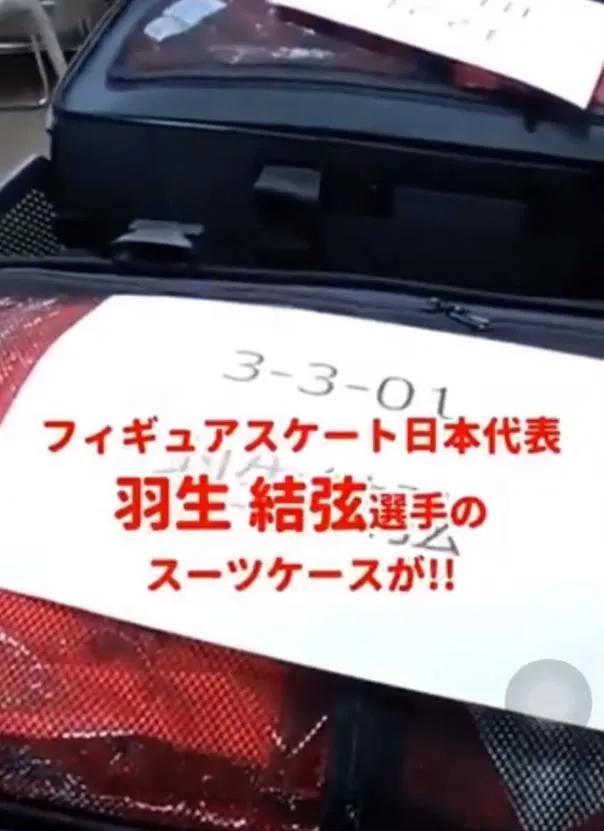 日本队|始于颜值，陷于才华，忠于人品！日本花滑第一人封神的真正原因