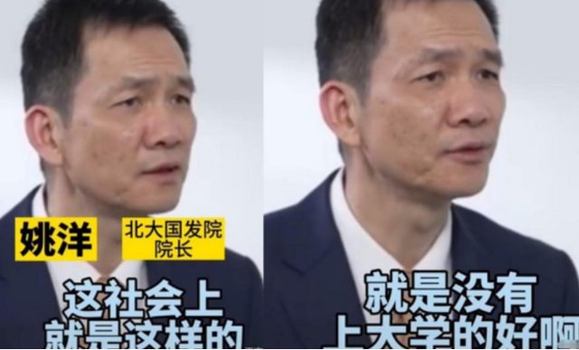 分流|北大教授谈上职高的未来,让家长们坐不住了,网友:话糙理不糙